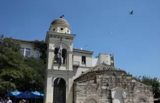 Atenas