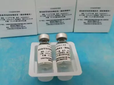 vacuna-china