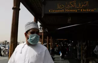 emiratos