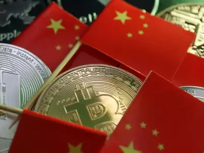 bitcoin-china