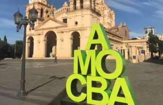 cordoba