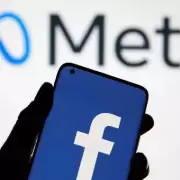 La Comisión Europea acusa a Meta de usar diseños adictivos e ilegales en Instagram y Facebook