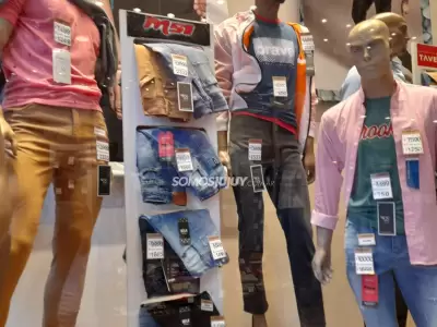 ropa de comercios de San Salvador