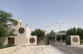 Universidad de Qatar