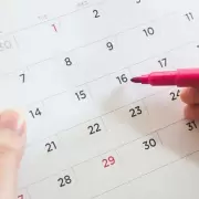 Calendario 2024: Es feriado el 24 de enero?