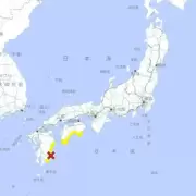 Jap�n lanz� una alerta de tsunami tras sufrir un sismo de magnitud 6,9