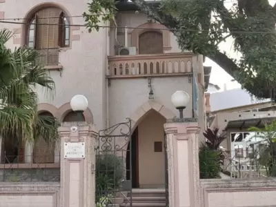 Colegio de Abogados de Jujuy