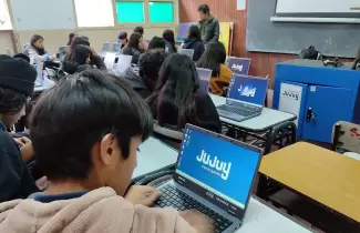 educacion digital inteligencia artifical computadora aula escuela