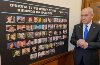 rehenes israel