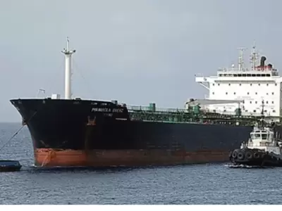 buque petrolero eeuu