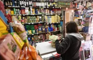 compras