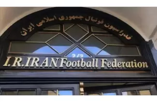 federacion de futbol iran