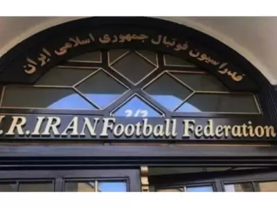 federacion de futbol iran