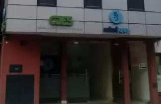 C�mara Juje�a de Empresas de Salud