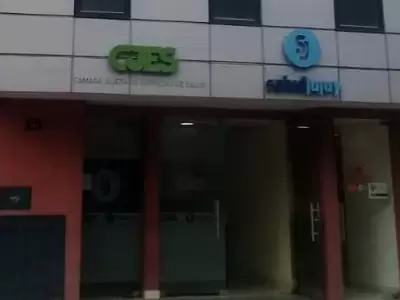 C�mara Juje�a de Empresas de Salud