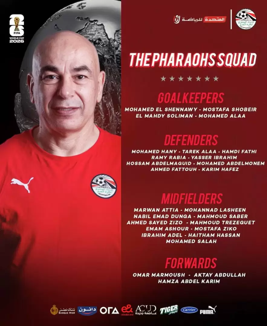 Los convocados de Egipto para el Mundial 2026